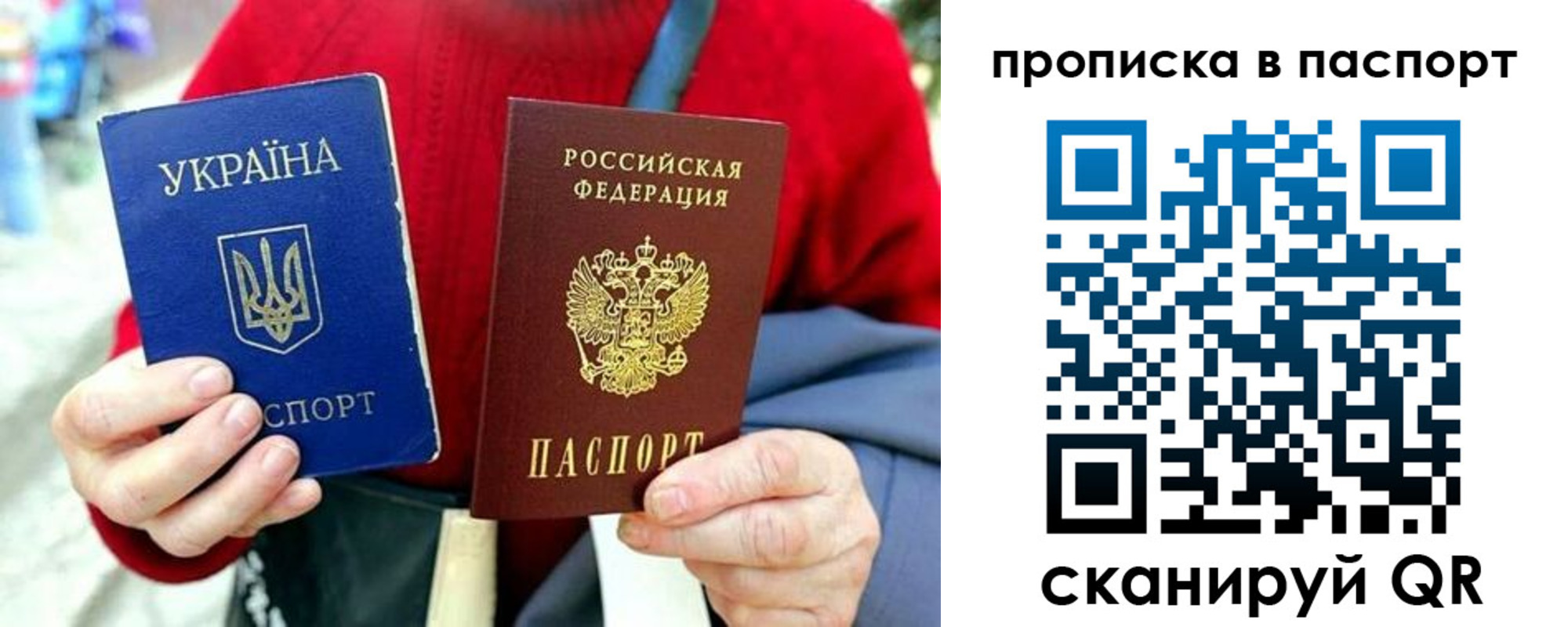 регистрация в Саянске