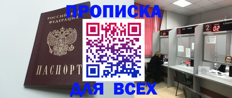 форма 3 в Саянске